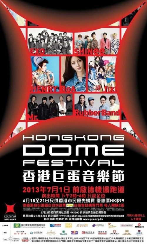 hong-kong-dome-festival_zps0b8e47b6.jpg