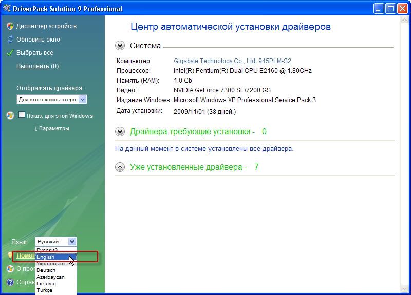 http://i841.photobucket.com/albums/zz333/nvv0003nm/12-8-20092-23-27PM.jpg?t=1260257260