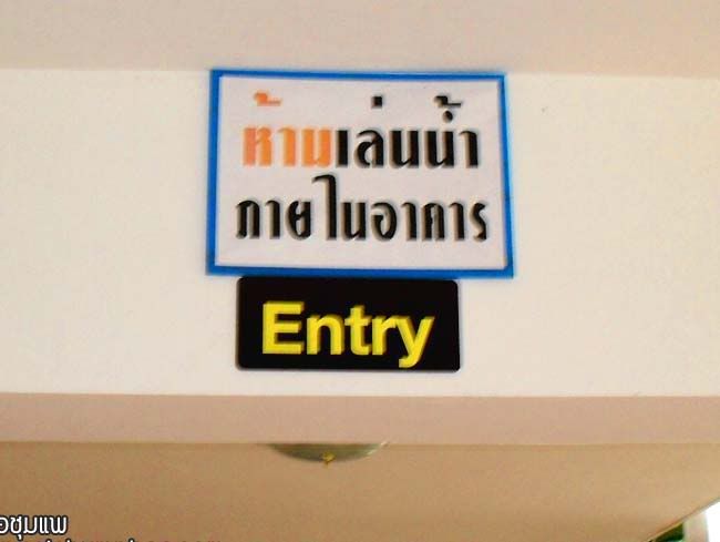 ไอชุมแพ-ไปเที่ยวพิพิธภัณฑ์ไดโนเสาร์ภูเวียง พิพิทธภัณฑ์ติดแอร์-4