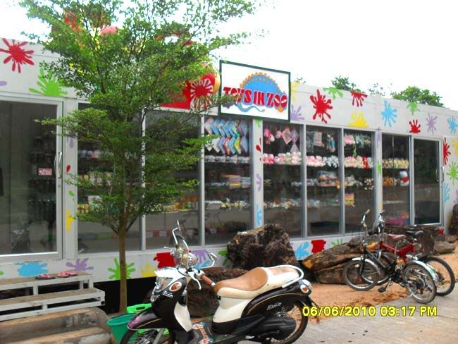 ไอชุมแพ-ไปปั่นจักรยานที่สวนสัตว์เขาสวนกวางมาครับ ชมผาหินอันงดงาม-28