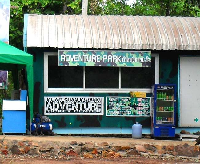 ไอชุมแพ-ไปปั่นจักรยานที่สวนสัตว์เขาสวนกวางมาครับ ชมผาหินอันงดงาม-3